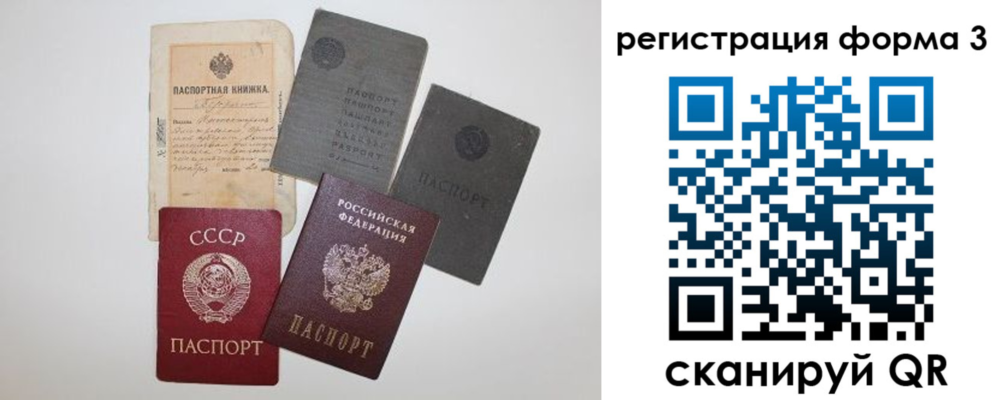 форма 3 в Чкаловске